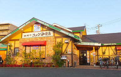 コメダ珈琲　川崎南加瀬店