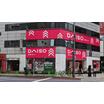 販売店
