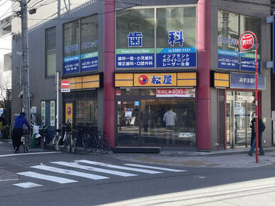 松屋 中野新橋店