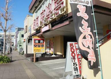 安楽亭横浜吉野町店