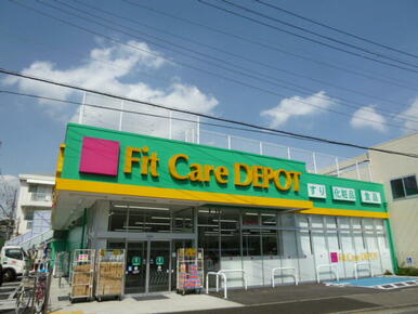 Ｆｉｔ　Ｃａｒｅ　ＤＥＰＯＴ日吉５丁目店