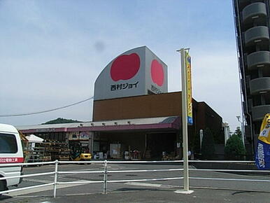 西村ジョイメガホームセンター八木店