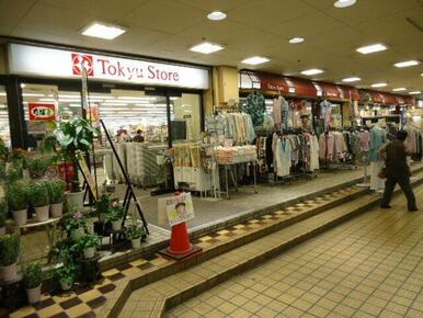 菊名東急ストア