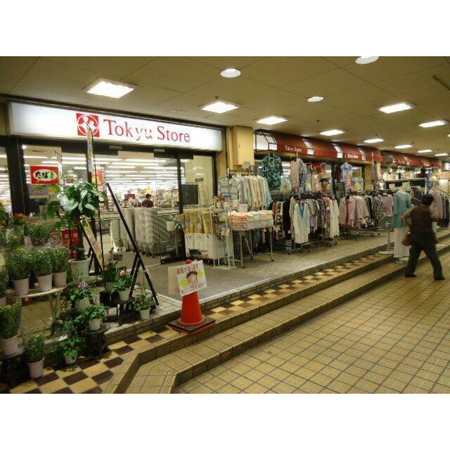 菊名東急ストア