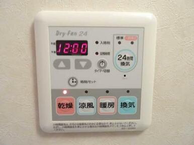 換気だけでなく、（乾燥）梅雨時の洗濯物干し（涼風）暑い時期は涼しい風を送ります（暖房）寒い時期には暖