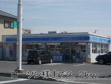 ローソン
