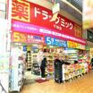 ショッピング施設