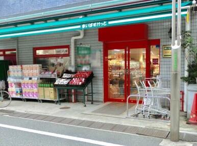 まいばすけっと大岡山駅北店