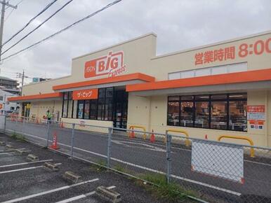 ザ・ビッグエクスプレス壺川店