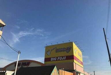 エブリィビックデー三島南店まで1100m