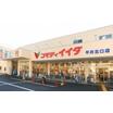 ショッピング施設