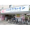販売店