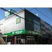販売店