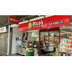 販売店