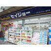 販売店
