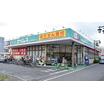 販売店