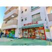 販売店