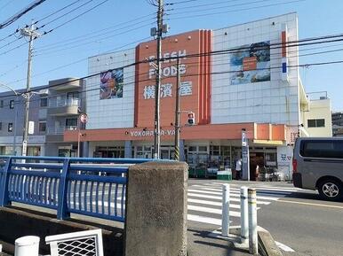 スーパー横濱屋 大道店