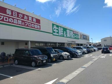 業務スーパーフレッシュ石守伊川谷店