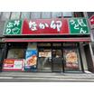 飲食店