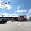 ショッピング施設