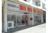 情報提供会社