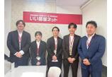 情報提供会社