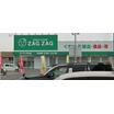 販売店
