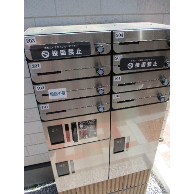 メールボックス
