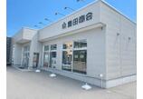 情報提供会社