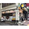 飲食店