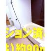 バス/シャワー