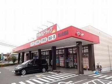 ツルハドラッグ郡山金屋店