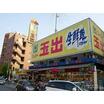 販売店