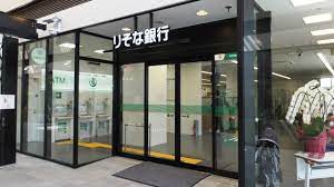 りそな銀行新川崎支店