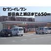 コンビニ