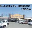 ショッピング施設
