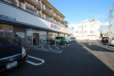 クリエイトエス・ディー横浜今宿店