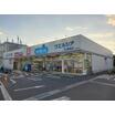 販売店