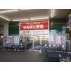 販売店
