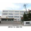 小学校