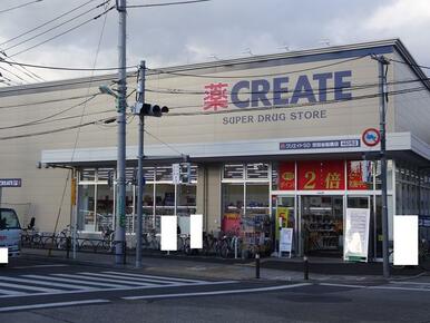 クリエイトエス・ディー世田谷船橋店