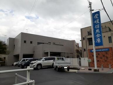 愛媛信用金庫砥部支店様