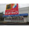 販売店