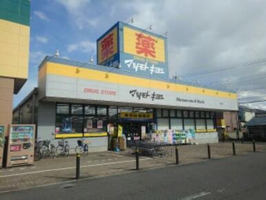 マツモトキヨシ高崎日光店