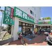 販売店