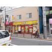 飲食店