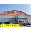 ショッピング施設