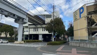 モノレール競馬場前駅