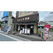 飲食店